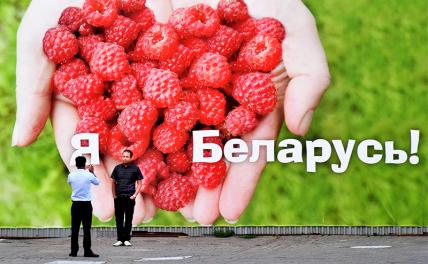 Бацькiны сакрэты: Всего в 400 км от МКАД ипотека каких-то 3−5%, но важно не ошибиться направлением