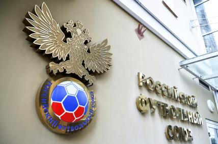 Мы не играем, а денежки идут: РФС продолжает получать от УЕФА миллионы