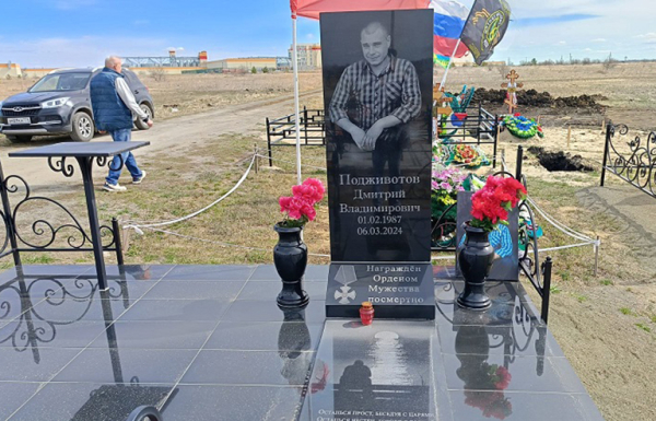 Как хоронят героев СВО? Плохо хоронят. Езжайте в Южноуральск — сами увидите