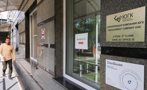 Цена вопроса — 4 миллиарда: «Человек Бастрыкина» пошел по делу «золотого» олигарха